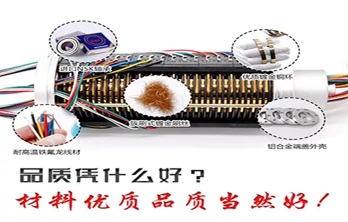 Conductive slip ring automatic power Can the rotating conductive slip ring rotate and conduct electricity by itself?