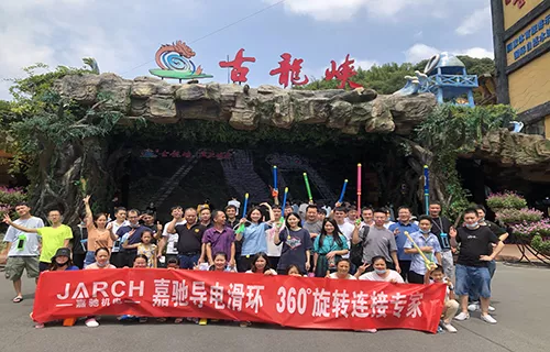 2021 JARCH Electromechanical Mid-Autumn Festival Qingyuan 2-Day Tour