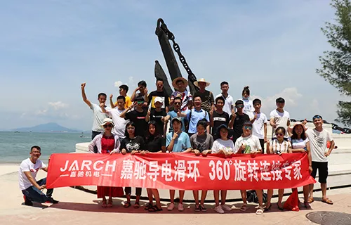 JARCH Electromechanical Organized "Xunliao Bay Happy Summer Activities" in 2019